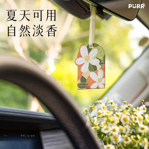 植物香味自然淡香独特造型