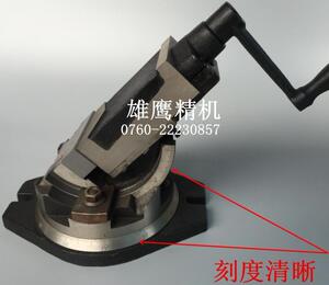 。台湾双向斜度虎钳铣床手动平口钳台钳倾斜角台6寸机用批士5寸重