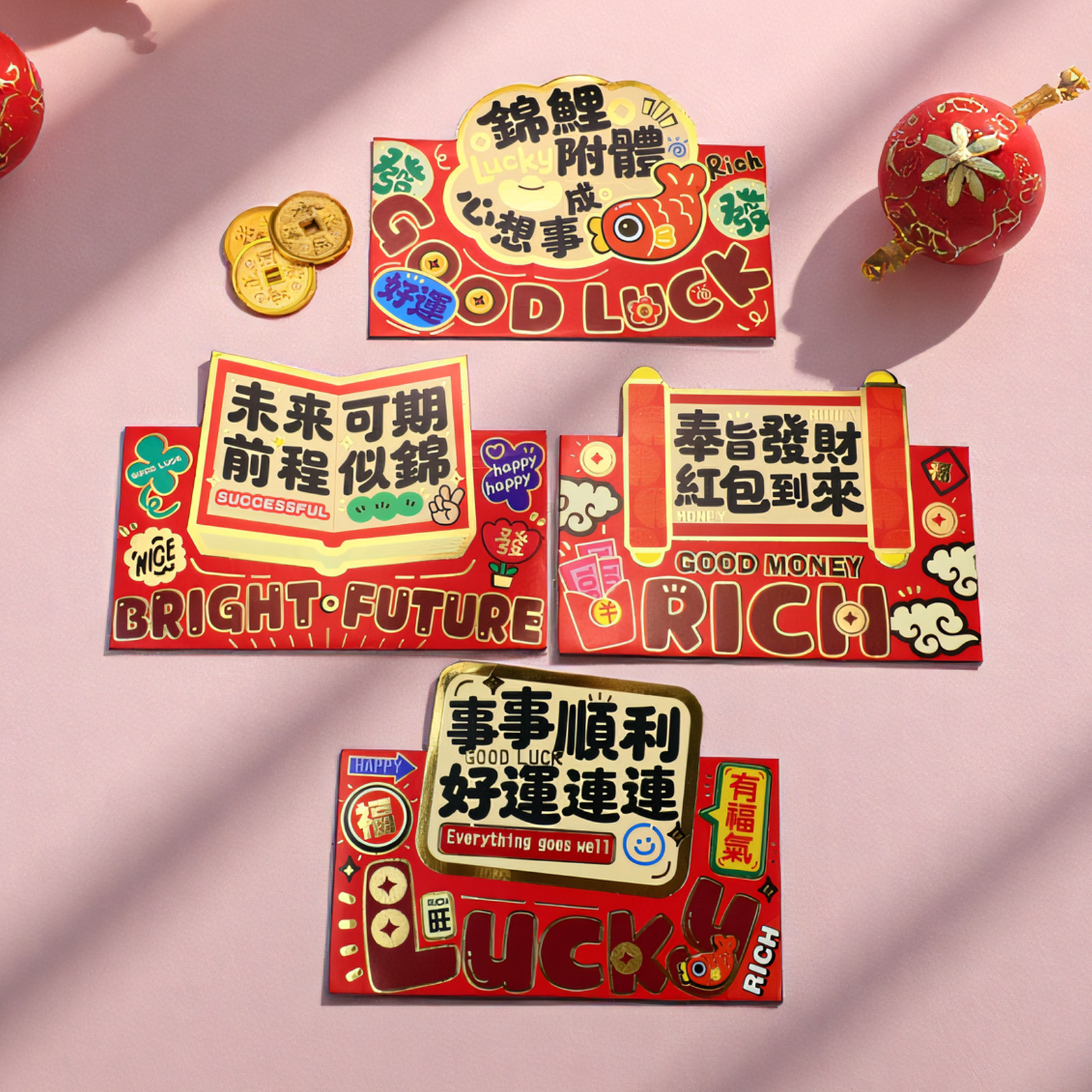 高档新款过年祝福红包袋创意可爱春节拜年儿童压岁钱通用中式红包