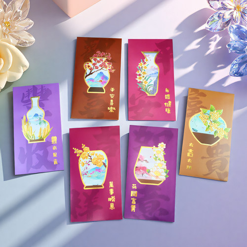 身体健康中式复古新年花瓶插画利是封创意个性春节生日红包袋通用
