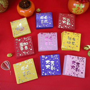 2026马年新款高档利是封袋港版小号正方形压岁百元生日通用定制