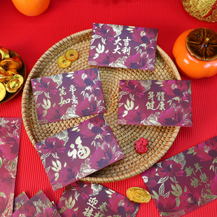 新年中式高档玫瑰花大中号送礼红包袋创意横式新款马年利是封定制