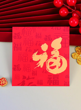 多福可爱方形利是封迷你通用2026新款过年大吉新年红包袋定制logo