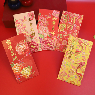 港式2026新款红包中国风牡丹花富贵花开幸福满满红包创意千元利是