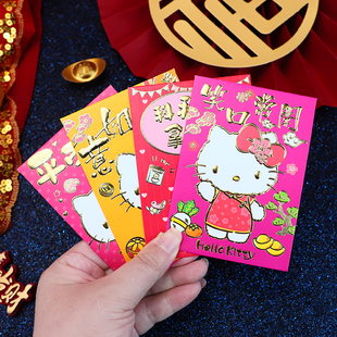 小朋友马年卡通平安喜乐红包袋HelloKitty祝福新年生日中号利是封