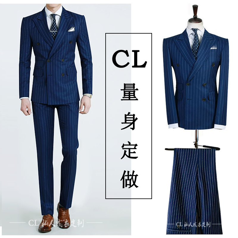 Costume homme pour Quatre saisons - Ref 1561764 Image 1