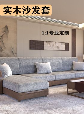 高档棉麻四季实木沙发套