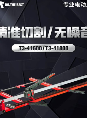 巨大手动瓷砖切割机精准切割