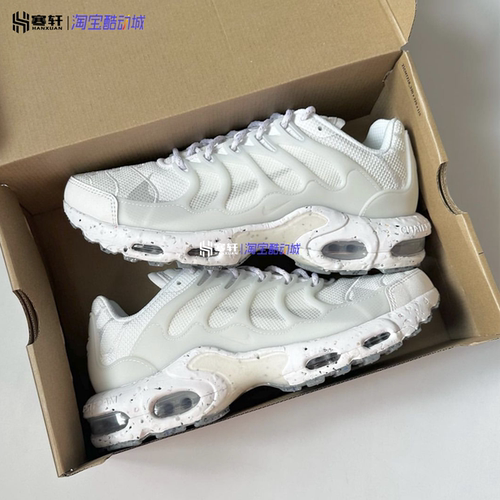 Nike/耐克AIR MAX TERRASCAPE PLUS男气垫减震运动跑鞋DQ3977-100