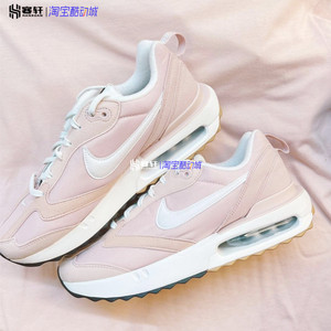 Nike/耐克 Air Max Dawn 女子气垫增高复古休闲跑步鞋 DC4068-601