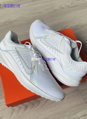 Nike/耐克QUEST 5男女缓震透气轻盈运动跑步鞋DD0204-100 DD9291