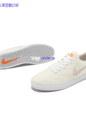 Nike/耐克SB Check CNVS大童休闲运动轻便低帮滑板鞋FQ6862-111