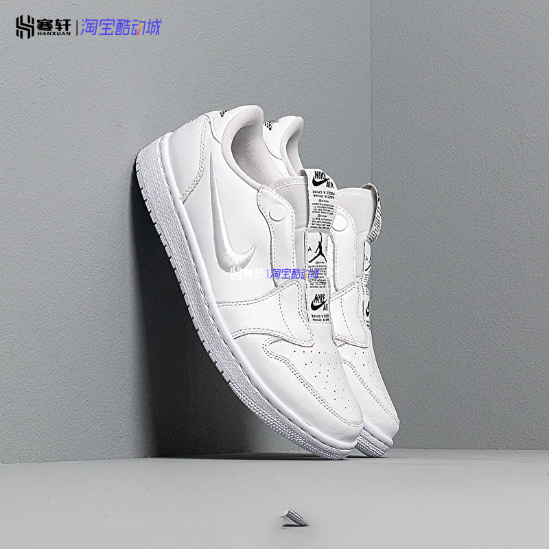 Air Jordan 1 Low SLIP无鞋带AJ1低帮一脚蹬女子休闲鞋AV3918-101