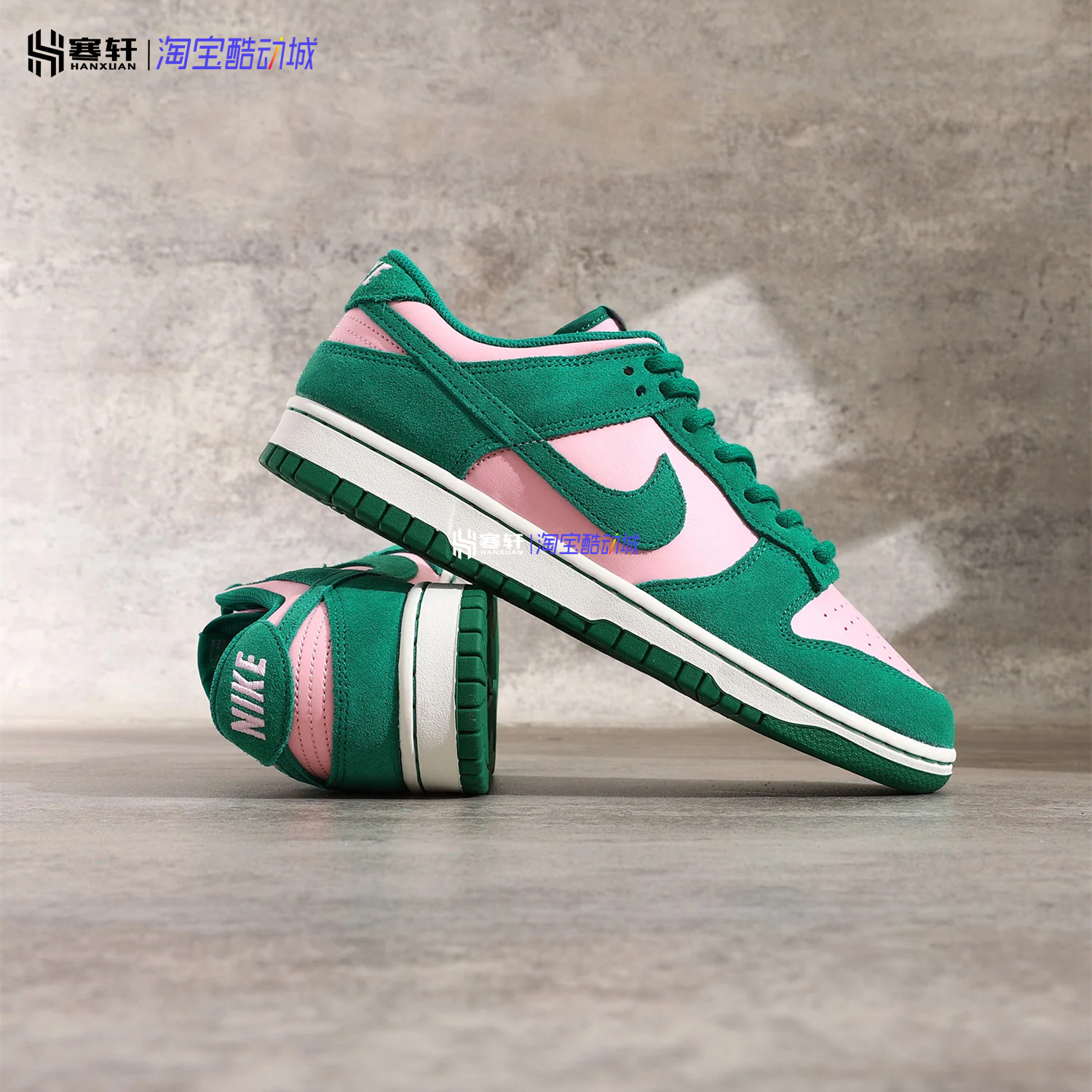【寒轩】Nike耐克Dunk Low男绿粉低帮休闲复古运动板鞋FZ0549-600