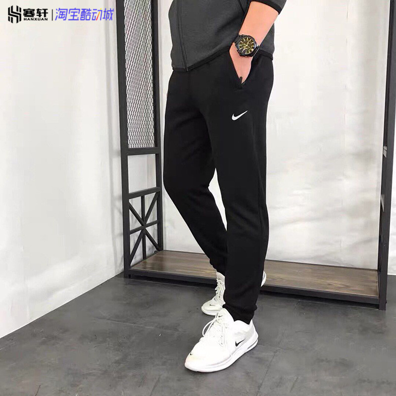 耐克加绒保暖针织收口小脚长裤