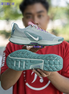 Nike/耐克Juniper Trail 3男女户外越野专业运动跑步鞋FQ0904-300