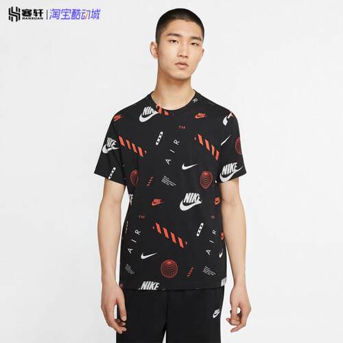Nike/耐克男夏季满印运动休闲透气轻薄T恤短袖CT6545-010多款可选