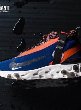 Nike React LW WR Mid ISPA 解构机能休闲防水缓震跑鞋CT2692-001