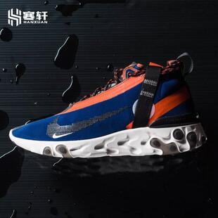 Mid ISPA Nike CT2692 解构机能休闲防水缓震跑鞋 001 React