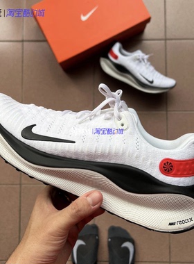 Nike/耐克 Infinity Run 4男女公路运动减震跑步鞋DR2665-100-101