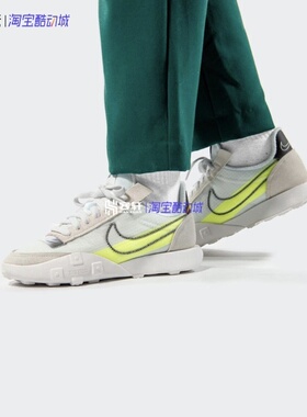 Nike/耐克Waffle Racer 2X 男女复古休闲华夫跑步鞋DC4467 CK6647