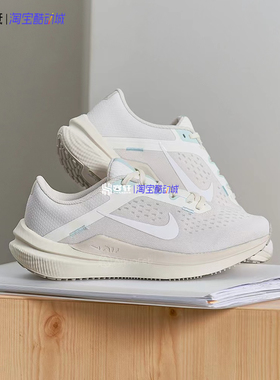Nike耐克Air Winflo 10男女休闲运动气垫减震跑步鞋DV4022 FJ1053