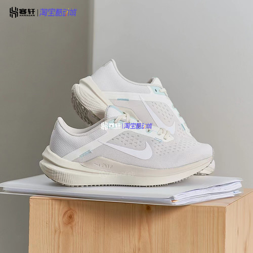 Nike耐克Air Winflo 10男女休闲运动气垫减震跑步鞋DV4022 DV4023