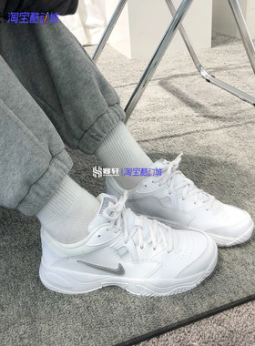 Nike/耐克Court Lite 2网球休闲复古运动老爹鞋AR8838 AR8836-100