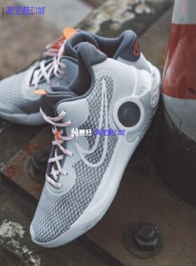 Nike/耐克 KD TREY 5 IX EP 杜兰特简版实战男子篮球鞋CW3402-011