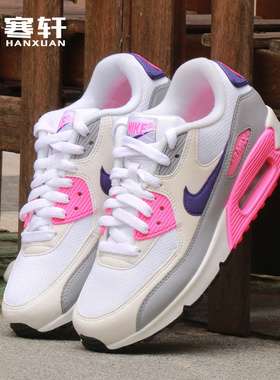 Nike耐克Air Max90女白粉休闲气垫复古运动跑鞋325213 DM9922-101