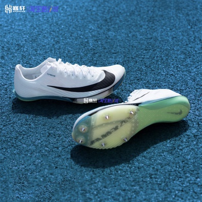 Nike/耐克Max Fly2男子短跑竞速田径钉鞋气垫缓震碳板FD8395-102