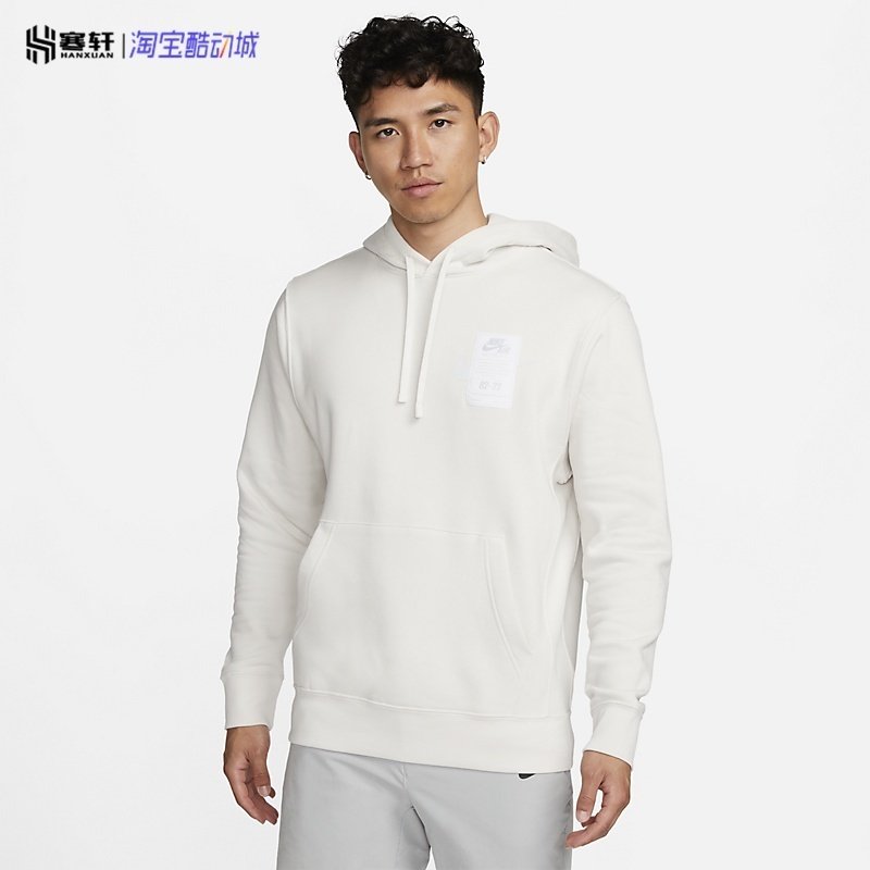 Nike/耐克 男款加绒保暖运动休闲连帽套头卫衣DX1084-063-030-010,运动服/休闲服装,运动卫衣/套头衫,淘宝优惠券,粉丝福利购,淘宝优惠卷