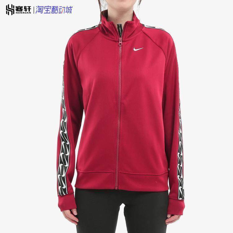 Nike耐克春秋针织运动休闲外套