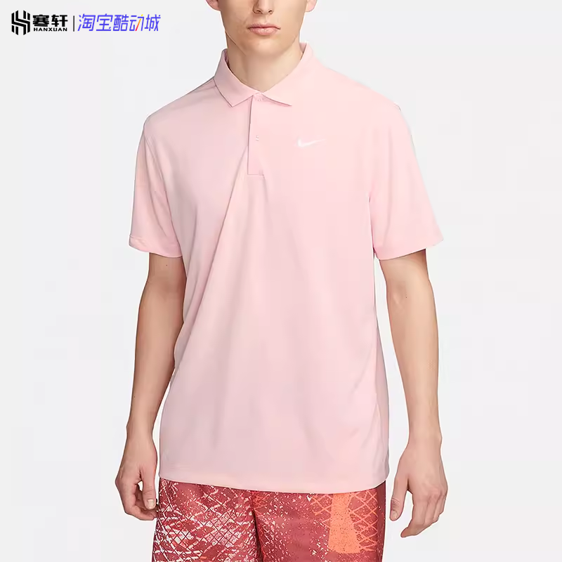 Nike/耐克男款速干polo衫夏季运动休闲网球翻领短袖T恤DH0858-686