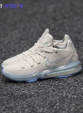 NIKE LEBRON XVII LOW EP LBJ詹姆斯17湖人低帮篮球鞋CD5006-102