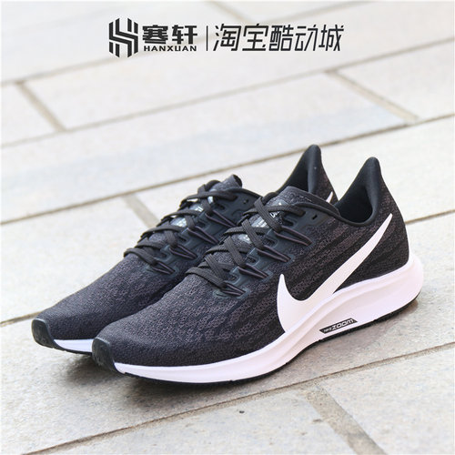 Nike/耐克飞马36正品减震跑鞋