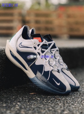 Nike/耐克 GT CUT 3 ASW EP 白蓝全明星低帮实战篮球鞋FZ5743-100