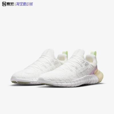 Nike/耐克赤足透气运动跑步鞋