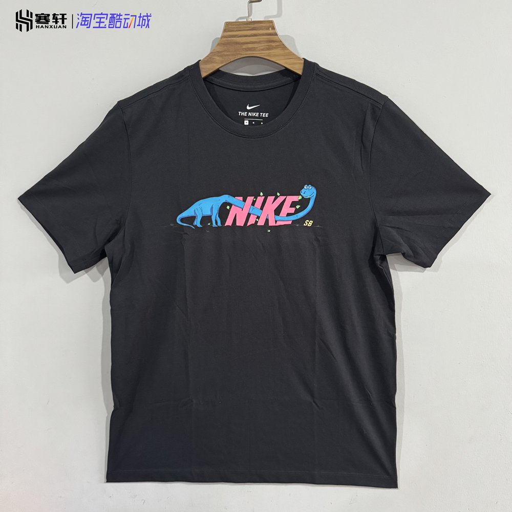 Nike/耐克SB滑板恐龙休闲运动纯棉透气男子夏季短袖T恤DB5176-010