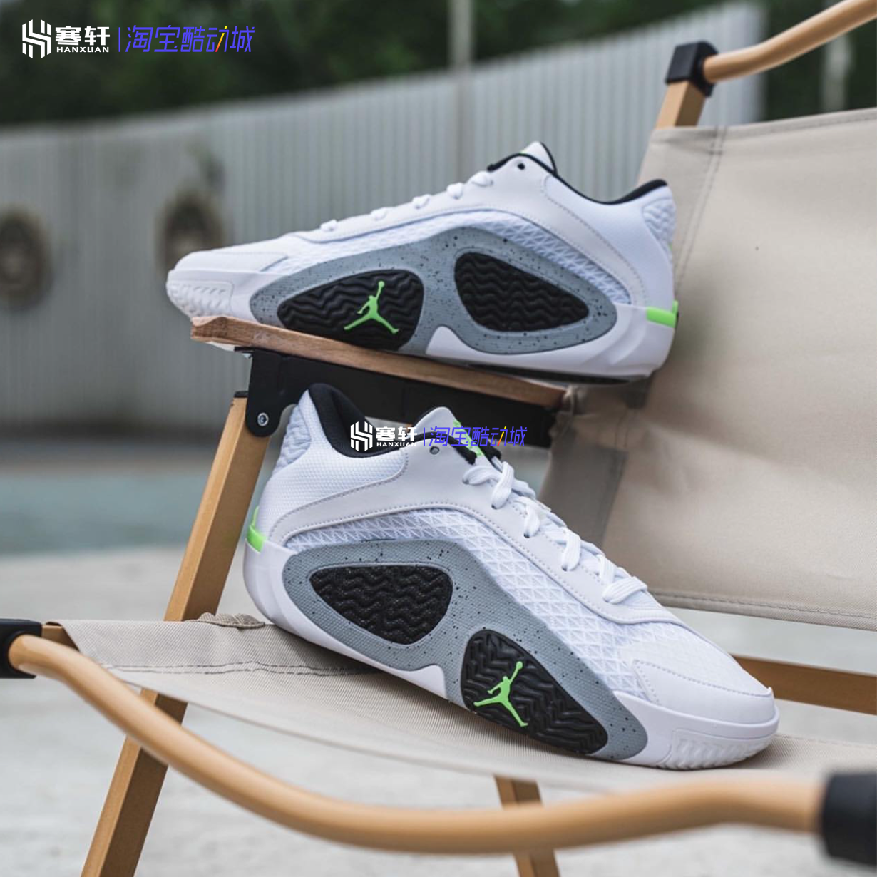 Air Jordan Tatum 2 PF 塔图姆2代实战气垫篮球鞋FJ6458-100-300