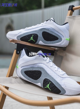 Air Jordan Tatum 2 PF 塔图姆2代实战气垫篮球鞋FJ6458-100-300