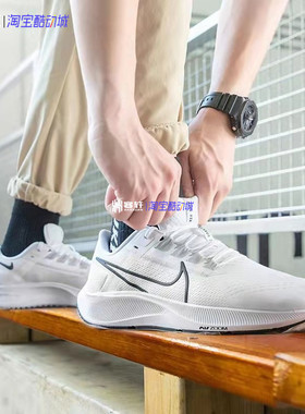 Nike/耐克 Zoom Pegasus 38飞马气垫跑步鞋CW7356-100 CZ4178-002