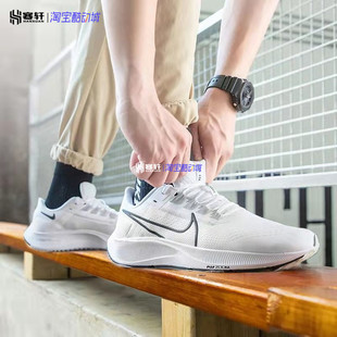 Pegasus 002 Nike Zoom 100 CZ4178 CW7356 耐克 38飞马气垫跑步鞋