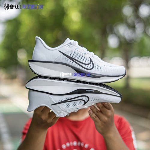 Nike/耐克 QUEST 6 男子公路缓震舒适透气运动跑步鞋 FD6033-105
