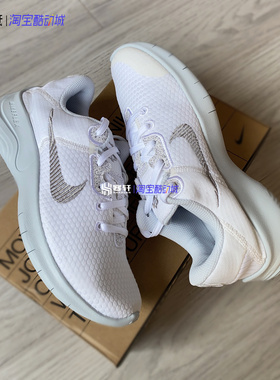 Nike耐克Flex Experience RN11男女赤足透气跑步鞋DD9283-100-004