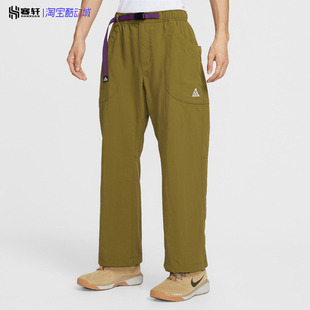 Nike/耐克ACG户外梭织拒水宽松版型运动长裤抽绳腰带IF0914-368