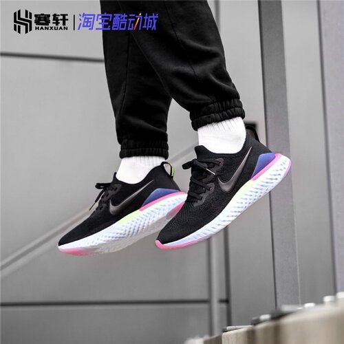 Nike飞线编织减震运动跑鞋