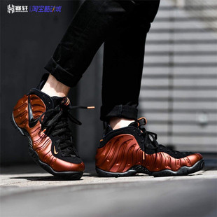 【寒轩】NIKE AIR FOAMPOSITE PRO 哈达威铜喷泡篮球鞋624041-800