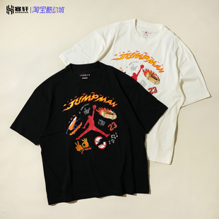 Air Jordan男AJ美式纯棉圆领重磅宽松运动休闲短袖T恤 HJ3965-010