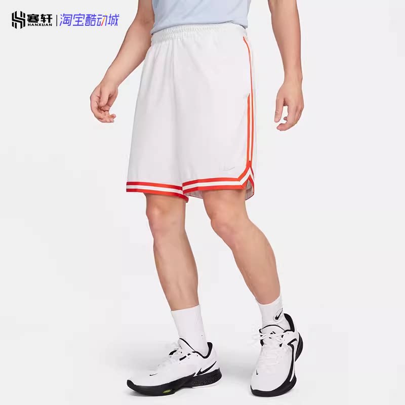Nike/耐克DNA Dri-FIT男运动训练篮球速干透气五分短裤FN2652-121 - 实物图